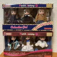 2025年最新】プチジェニー カレンダーガールの人気アイテム