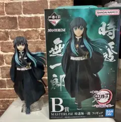一番くじ　鬼滅の刃　B賞　時透無一郎　フィギュア