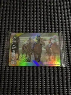 サラブレッドホースコレクション ウエハース第2R サイン スズカフェニックス