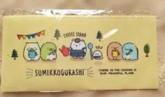 すみっコぐらし チケットファイル