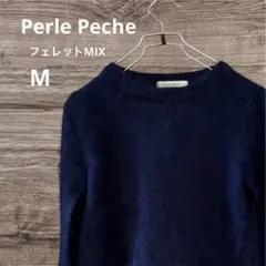 ペルルペッシュフェレットMIXジャギークルーネックニット38濃紺軽くてふわふわ