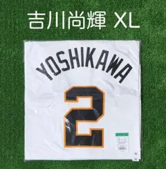 新品未開封 巨人 NIKE 2026 吉川尚輝 ユニフォーム Lサイズ ビジター