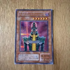 遊戯王 人造人間サイコショッカー シークレット エラー - メルカリ