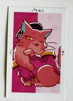 PAL,,( 翌日発送様 リクエスト 2点 まとめ商品