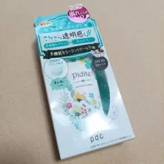 Item thumbnail for item c5f250ce-06a1-493d-aff1-76f53e201014