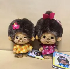 モンチッチ カラビナ付き日焼けミニぬいぐるみ