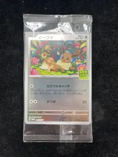 ポケモンカード イーブイ 198/SV-P プロモ 2枚セット - メルカリ