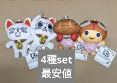 ダンダダンカバンに付けられるぬいぐるみ