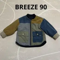 BREEZE ベビーアウター マルチカラー リバーシブル ジャケット 90