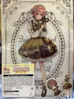 ひこくじ　五等分の花嫁　どっちの私が好き　H賞 クリアファイル　中野一花