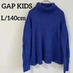 GAP KIDS【L/140cm】ギャップ　タートルネックセーター ブルー　青