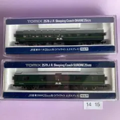 TOMIX トワイライトエクスプレス 増結用 2578 2579 2セットのサムネイル