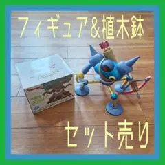 ドラゴンクエスト キラーマシン じんめんじゅの植木鉢 フィギュアのサムネイル