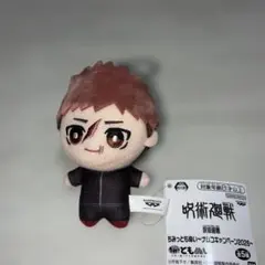 呪術廻戦　虎杖悠仁 ちみっともぬい　限定　ナムコキャンペーン2026