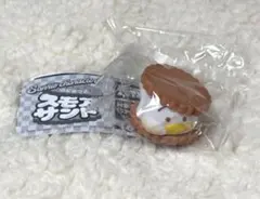【未開封】サンリオキャラクターズ ふにゅっと スモアサンド あひるのペックル