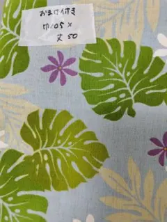 ハワイアンプリント綿麻生地 105cm x 50cmとあまり