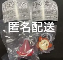 ⭐︎匿名配送⭐︎星のカービィ めじるしアクセサリー2 ２個セット　カプセルトイ