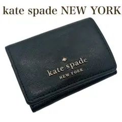 ケイトスペード 三つ折り財布 ブラック レザー コンパクトウォレット ミニ財布