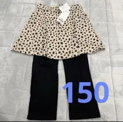 スカッツ ボトムス