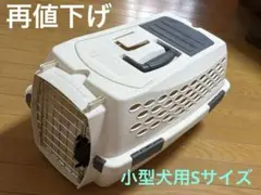 2026年最新】kennel cabの人気アイテム - メルカリ