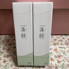 越後酵素蓬緑　720ml