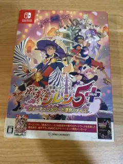 不思議のダンジョン 風来のシレン 5plus特別パッケージ