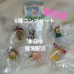 希少 プチプチアニメ カペリート ソフビ マスコットキーホルダー