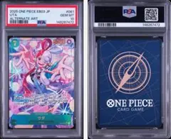 【PSA10】ウタ (パラレル) EB03-061 SEC 148267471 PSA10】ウタ (パラレル) EB03-061 SEC 148267471 - メルカリ