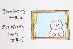 【925】【猫の絵】ハガキサイズオリジナル手描きアナログ自作創作作品イラスト原画