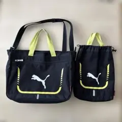 プーマ　手提げバッグ，シューズバック。 2個セット　スクール　黒/黄　カッコイイ