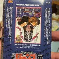 2026年最新】death note デスノート ジャンプ50周年の人気アイテム