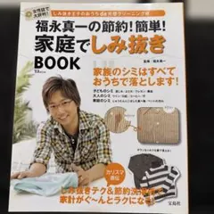 Item thumbnail for item d7513883-9fa8-4e74-8cc4-5a66c5341494