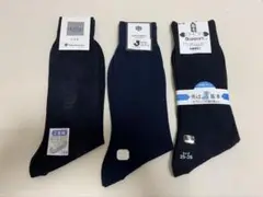 メンズ　ビジネスソックス 3足 25cm