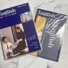 Speed Learning 第3巻 オフィスでの英会話