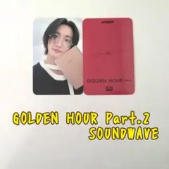 ATEEZ GOLDENHOUR 2 SOUNDWAVE【ソンファ】