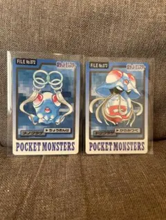 ポケモン カードダス メノクラゲ ドククラゲ セット