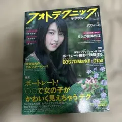 Item thumbnail for item 18f21d02-4bc3-4eb5-a9d2-9ab3d256aebb