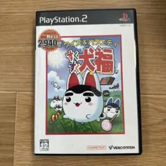 Best版 クイズ&バラエティ すくすく 犬福