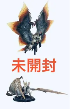 モンスターハンター　傀異克服シャガルマガラ　原初を刻むメル・ゼナ　2体　未開封