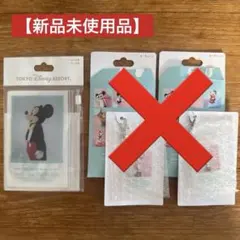 【新品】ディズニー イマジニングザマジック シール キーチェーン チップ２つ