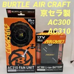 2026年最新】ac310 バートルの人気アイテム - メルカリ