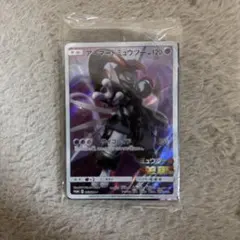 ポケモンカード アーマードミュウツー と ロケット団のサカキBOSS