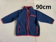 ベビーフリース90cm