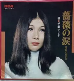 MONDO GROSSO 満島ひかり Labyrinth ラビリンス レコード - メルカリ