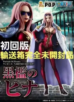 2025年最新】黒檻ヒナの人気アイテム - メルカリ
