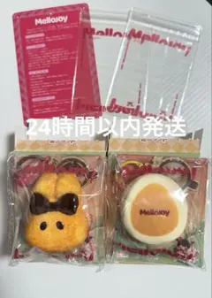 Mellojoy メロジョイ ミニランド スフレ 親子セット - メルカリ