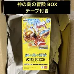 ONE PIECEカードゲーム 神の島の冒険 BOX テープ付 - メルカリ