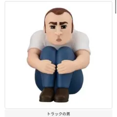 クレヨンしんちゃん　嵐を呼ぶ栄光のヤキニクロード　まちぼうけ 7 トラックの男