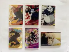 呪術廻戦　ウエハースカード6枚まとめ売り