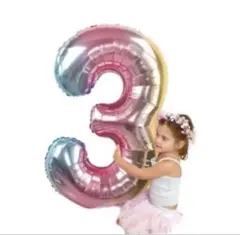 くすみバルーン　ナンバーバルーン 風船 誕生日 レインボー　白　数字3